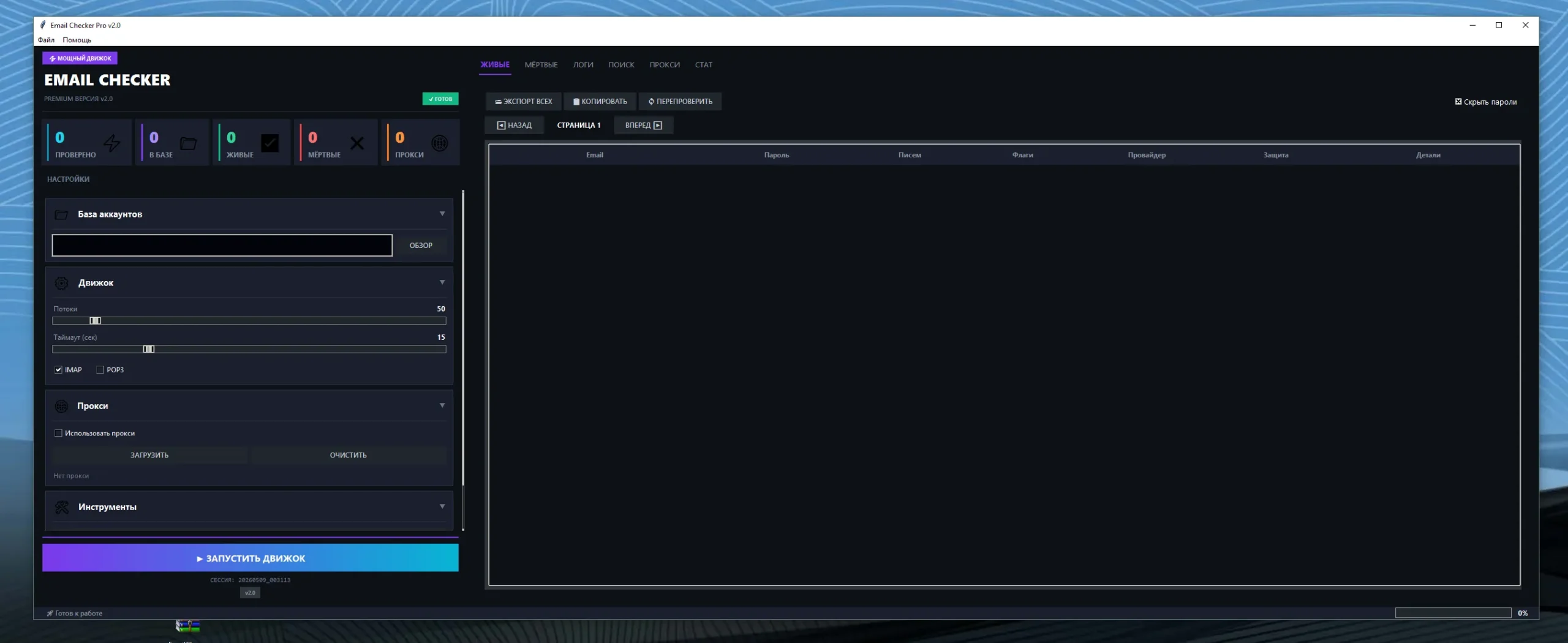 1778283360_Screenshot_1-scaled.webp